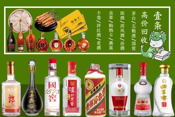 绍兴市跃国烟酒经营部