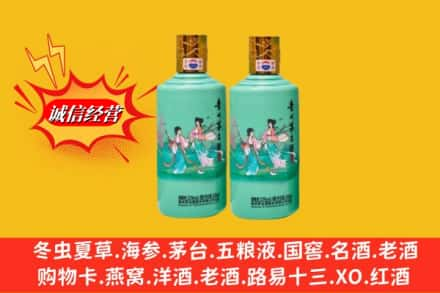 绍兴市回收24节气茅台酒