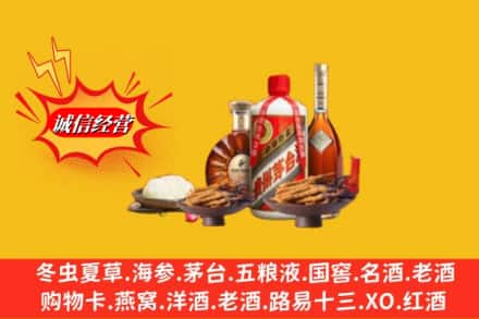 绍兴市烟酒回收礼品