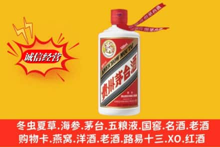 绍兴市高价上门回收茅台酒飞天价格